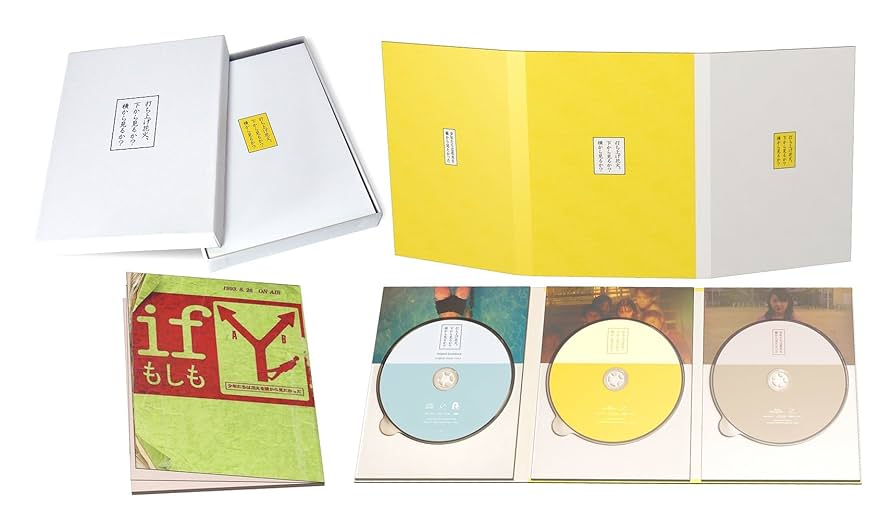 (未使用･未開封品)　打ち上げ花火、下から見るか?横から見るか? [Blu-ray] 6k88evb Amazon.co.jp: 打ち上げ花火、下から見るか?横から見るか?(完全